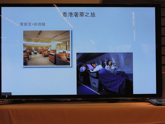Samsung GALAXY NotePRO x TabPRO新品鑑賞會~心得分享