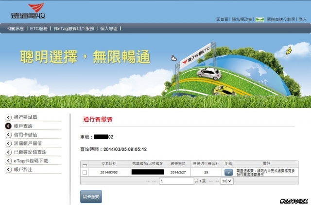 大家別忙了...