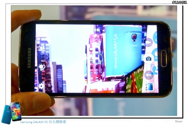 【體驗活動】智能生活 Samsung 銀河旗艦 S5、New Gear 台北首場體驗會實錄