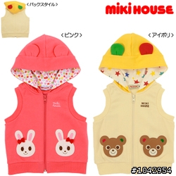 日本mikihouse童裝--可愛好質感!