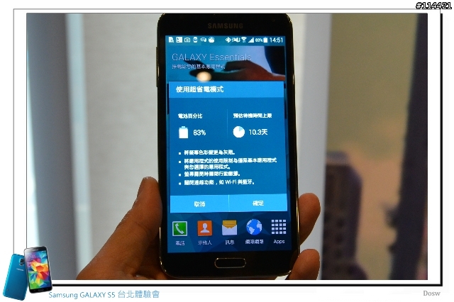 【體驗活動】智能生活 Samsung 銀河旗艦 S5、New Gear 台北首場體驗會實錄