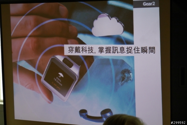 Samsung GALAXY S5體驗會