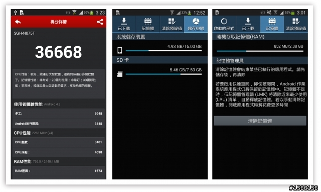 SAMSUNG GALAXY J 意外的開箱體驗