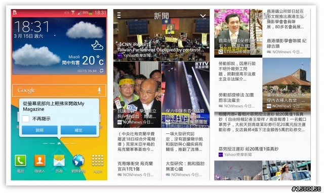 SAMSUNG GALAXY J 意外的開箱體驗