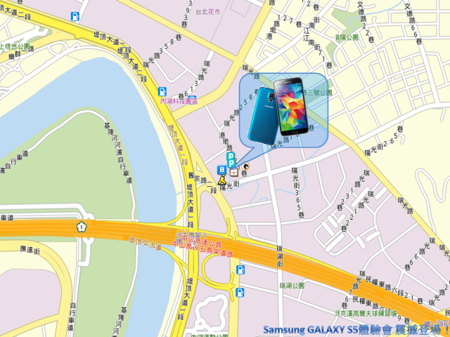 我的健康管理師 GALAXY S5 !