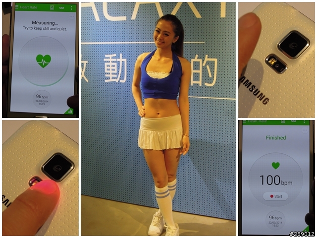 我的健康管理師 GALAXY S5 !