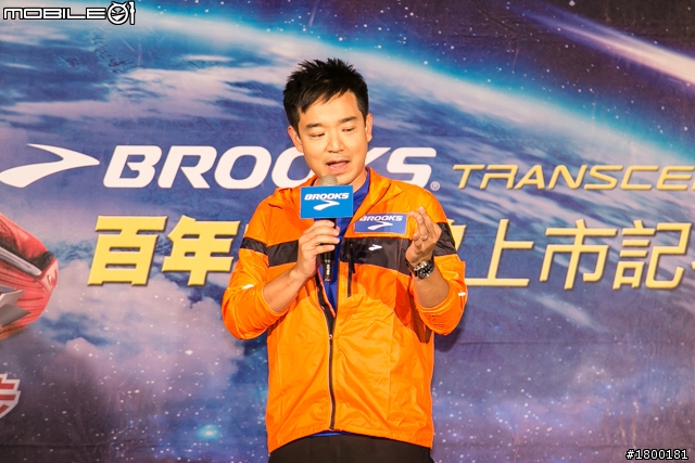 【採訪】BROOKS百年旗艦款跑鞋「Transcend」 全台限量上市