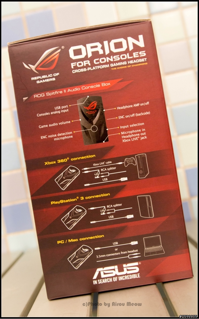 【開箱】電競及喵女王替代用 ASUS ROG Orion for Consoles