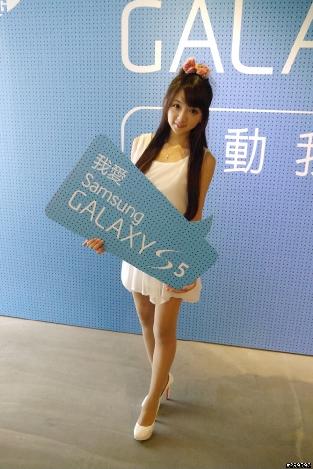 Samsung GALAXY S5體驗會