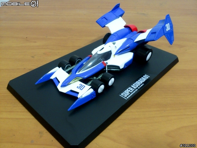 Future GPX Cyber Formula - 1/24 Super Asurada SA-01