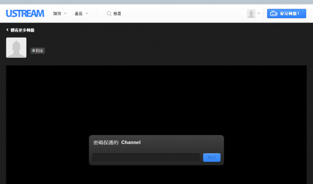 【實驗分享】用入門級HTPC就可以實況你家的高畫質電視,要幹掉Slingbox跟NetTV嗎 *^___^*
