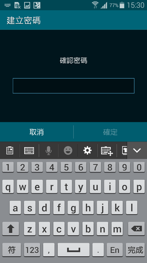 Samsung GALAXY S5體驗會