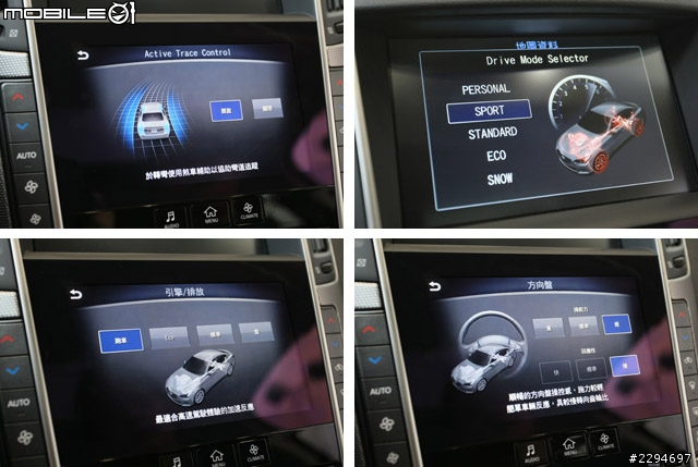 【採訪】注入F1概念的跑房車革新之作 Infiniti Q50車系現身