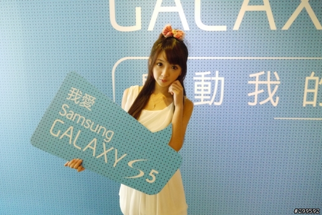 Samsung GALAXY S5體驗會