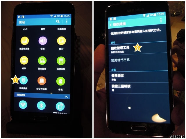 我的健康管理師 GALAXY S5 !