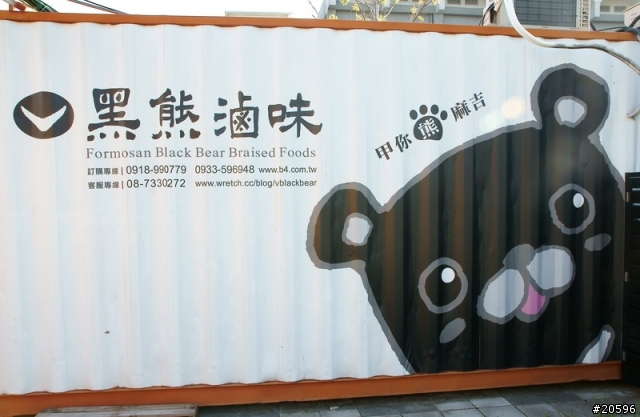 (更新完結篇)單人27天本島+四外島環島行 (完整版)