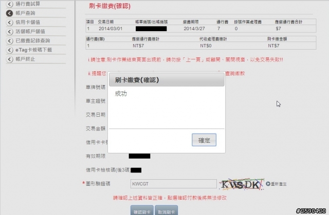 請工讀生快去回報好嘛