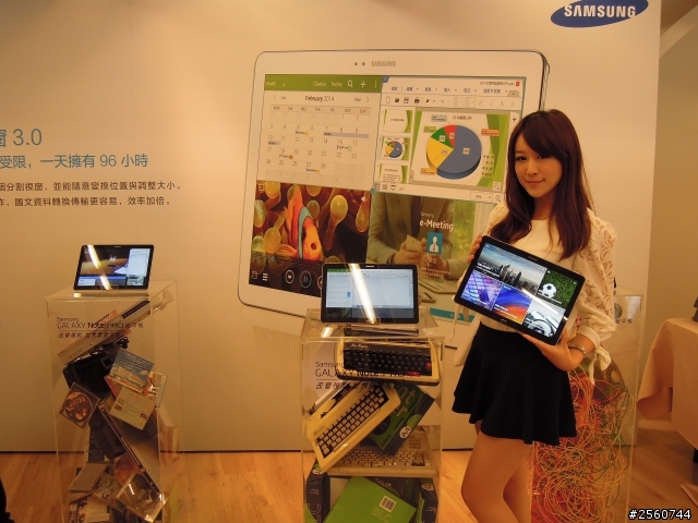 Samsung GALAXY NotePRO x TabPRO新品鑑賞會心得分享文!
