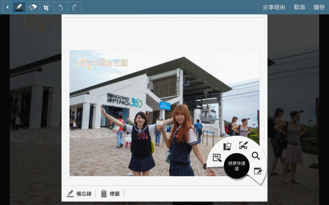 Samsung GALAXY NotePRO x TabPRO新品鑑賞會~心得分享