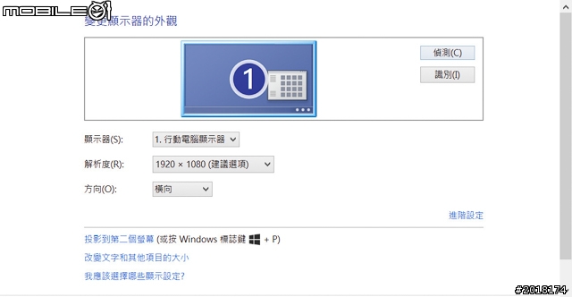 搭載NVIDIA GTX 860M繪圖晶片 技嘉P34G v2電競筆電測試