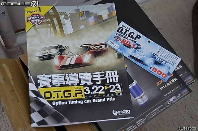 大鵬灣Option Cup:心情很high,荷爾蒙飆到天花板那麼高。