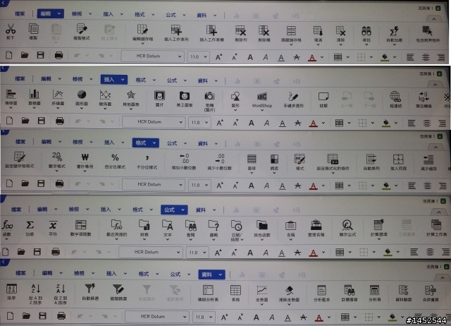 Samsung GALAXY NotePRO 新品鑑賞會之 Victor 體驗文