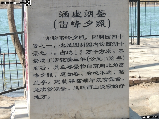 個人的北京之旅,金頂妙峰山,八達嶺長城,明十三陵,圖多慎入