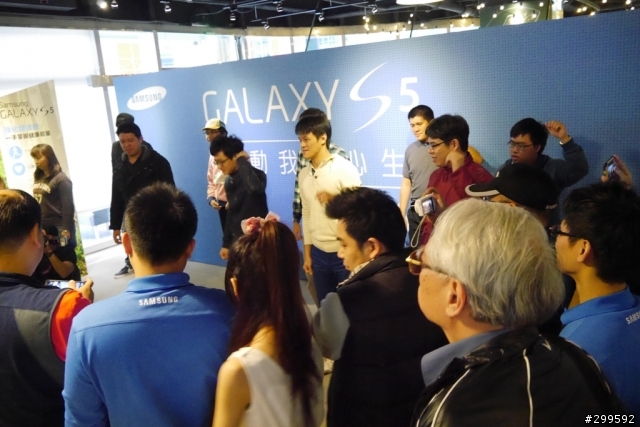 Samsung GALAXY S5體驗會