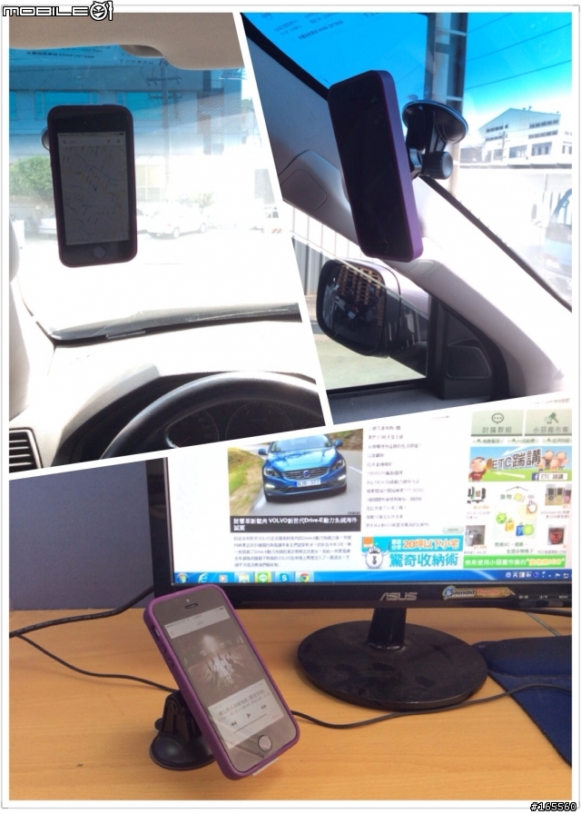 【分享】好用的自行車手機座架