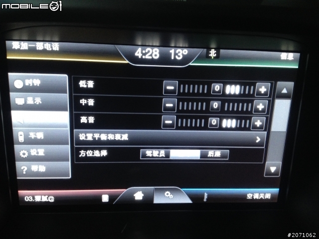 KUGA 15000保養+換羊角+軟體更新