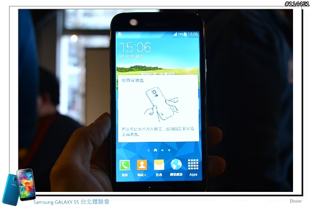 【體驗活動】智能生活 Samsung 銀河旗艦 S5、New Gear 台北首場體驗會實錄