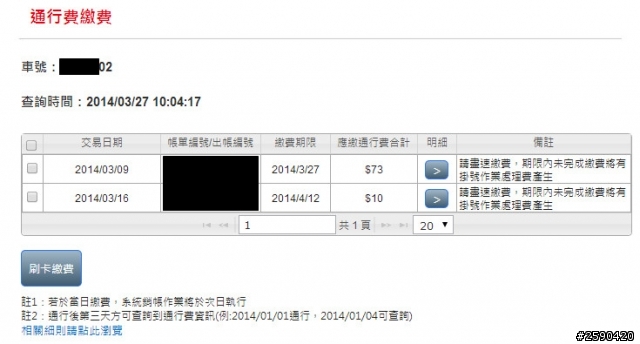 好期待收信的感覺