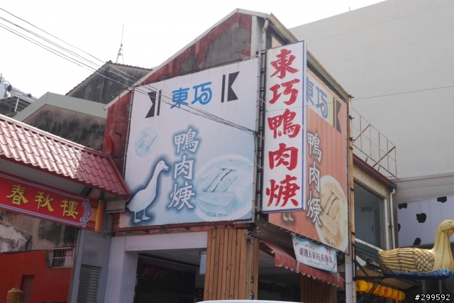 《ECOSPORT x 48小時試駕考驗》台灣各地文化美食全記錄,推展社群力量,讓每個人認識台灣的美好