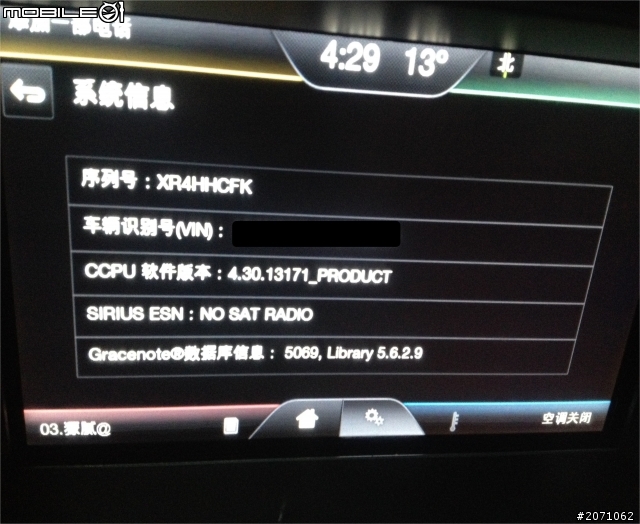 KUGA 15000保養+換羊角+軟體更新