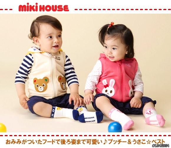 日本mikihouse童裝--可愛好質感!