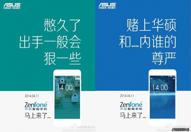ASUS ZenFone 456 實機和規格資料照片