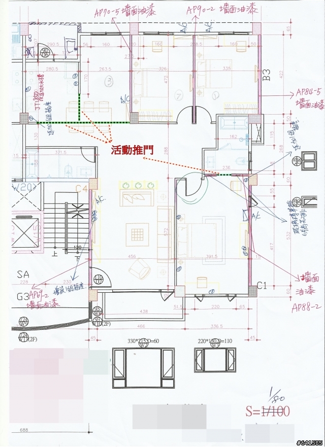 「發問與請益」房屋動線與預計金額的推估
