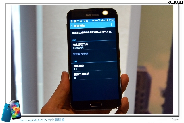 【體驗活動】智能生活 Samsung 銀河旗艦 S5、New Gear 台北首場體驗會實錄