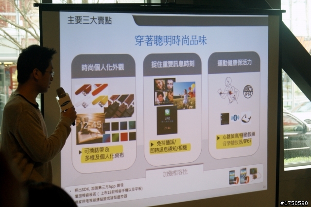 2014 Samsung 旗艦機 GALAXY S5 體驗會紀實