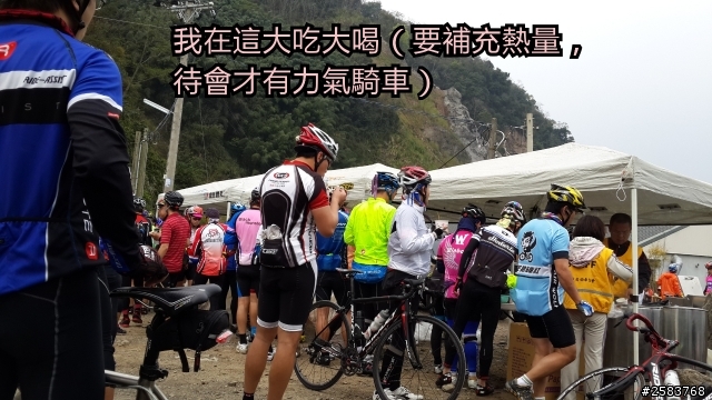 NeverStop塔塔加~粉領族單車進化記