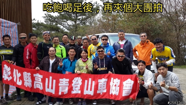 NeverStop塔塔加~粉領族單車進化記