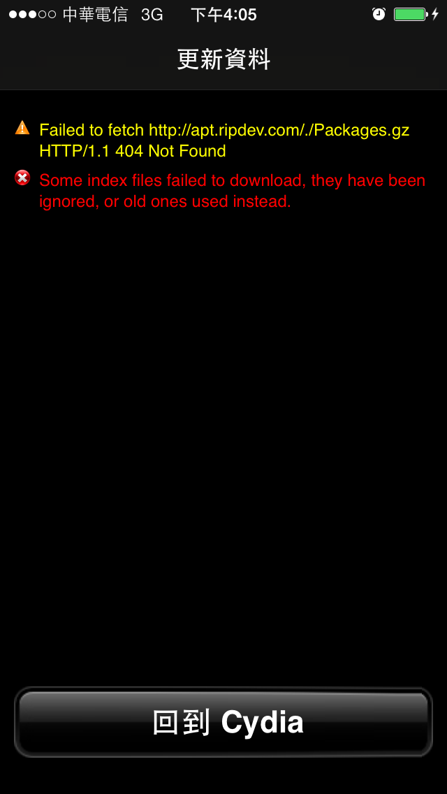 誤刪 cydia installer 或 cydia translations 導致cydia消失(不見) 之後續處理心得