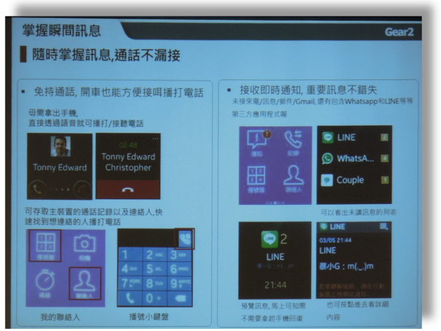 我的健康管理師 GALAXY S5 !