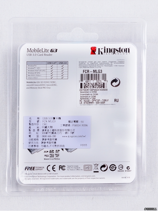 USB3.0 讀卡機 開箱測試 金士頓 MobileLite G3、創見 RDF5
