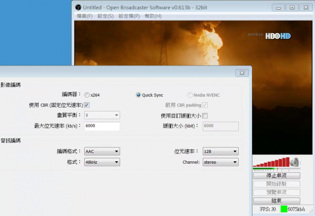 【實驗分享】用入門級HTPC就可以實況你家的高畫質電視,要幹掉Slingbox跟NetTV嗎 *^___^*