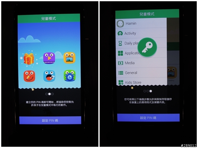 我的健康管理師 GALAXY S5 !