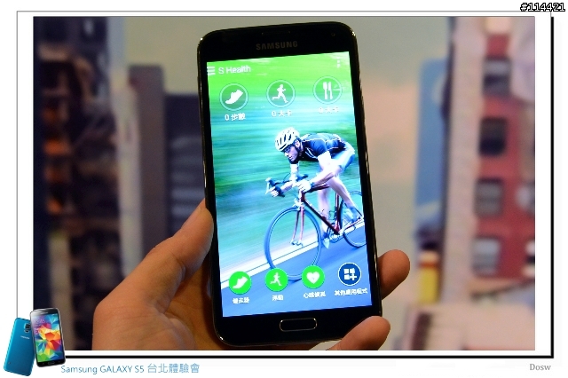 【體驗活動】智能生活 Samsung 銀河旗艦 S5、New Gear 台北首場體驗會實錄
