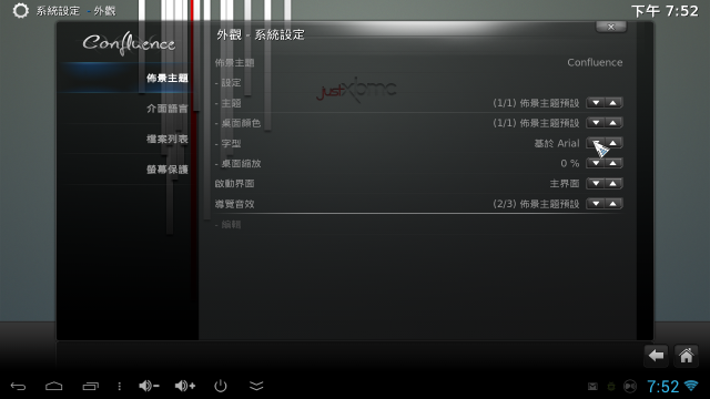 CS968 DTS AC3 pass-through硬解次世代音效教學