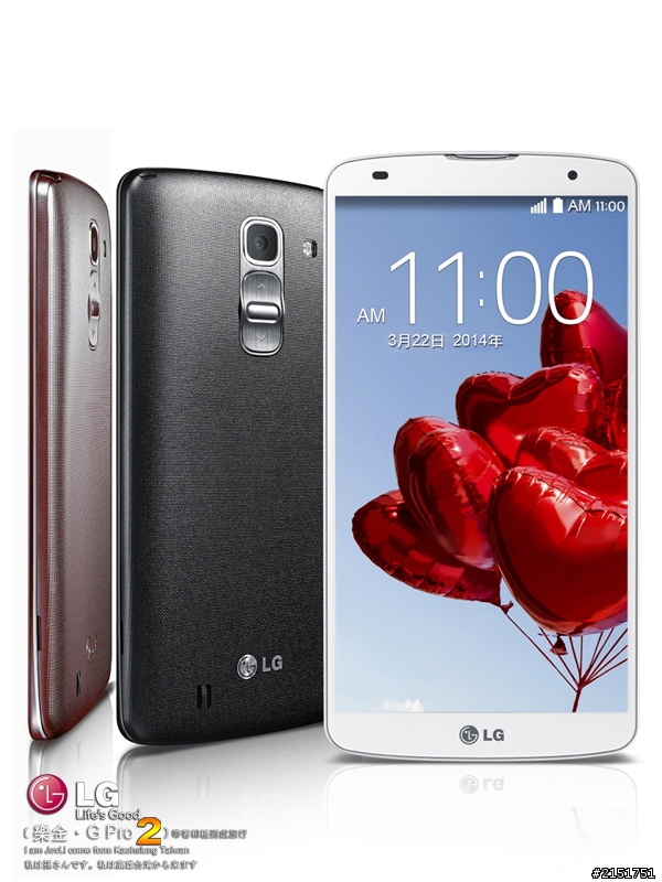 樂金 G系列旗艦LG G Pro2 全新進化輕敲KnockCode‧喚醒智慧生活的每一天【高雄體驗活動】