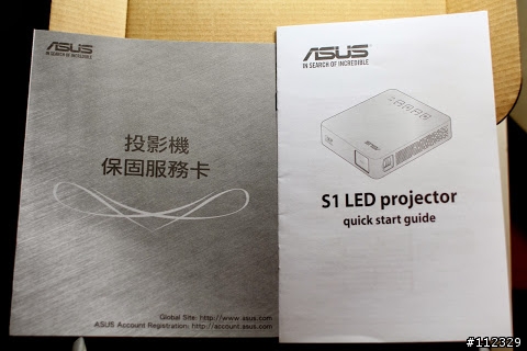 【開箱】ASUS S1便攜輕巧短焦LED投影機
